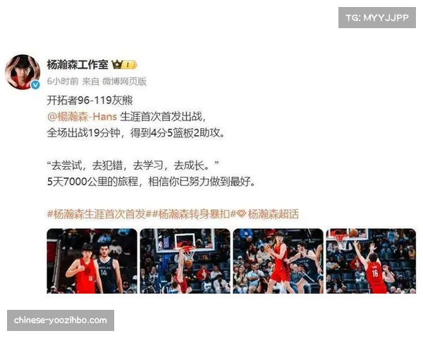 裁判在明星球员与普通球员间判罚差异引关注